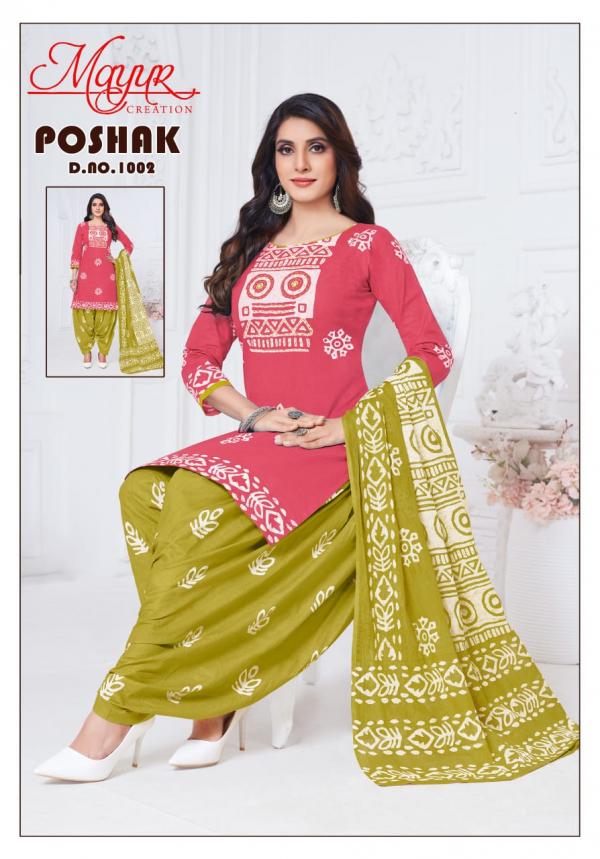 Mayur Poshak Vol-01 – Dress Material